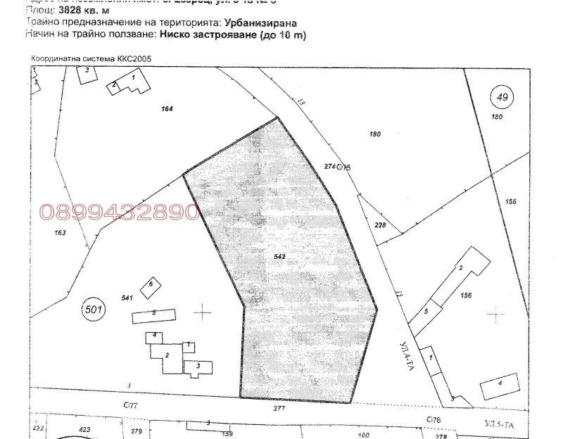 Продава ПАРЦЕЛ, с. Езерец, област Добрич, снимка 2 - Парцели - 52786311