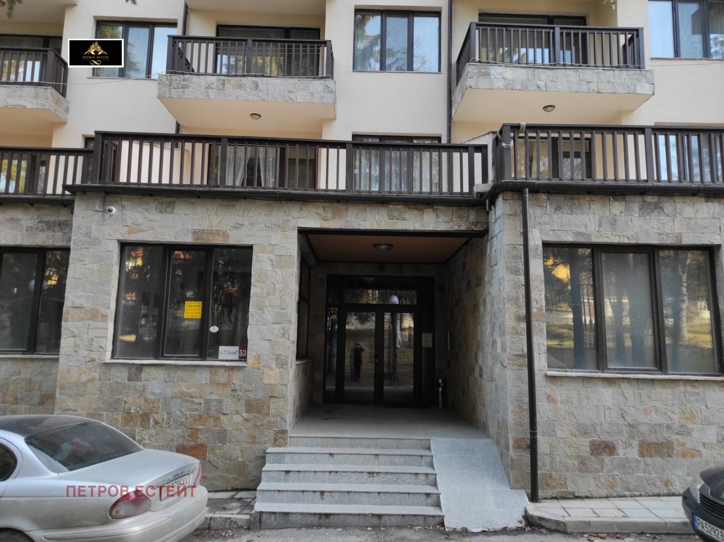 Продава 3-СТАЕН, гр. Велинград, област Пазарджик, снимка 14 - Апартаменти - 54767686