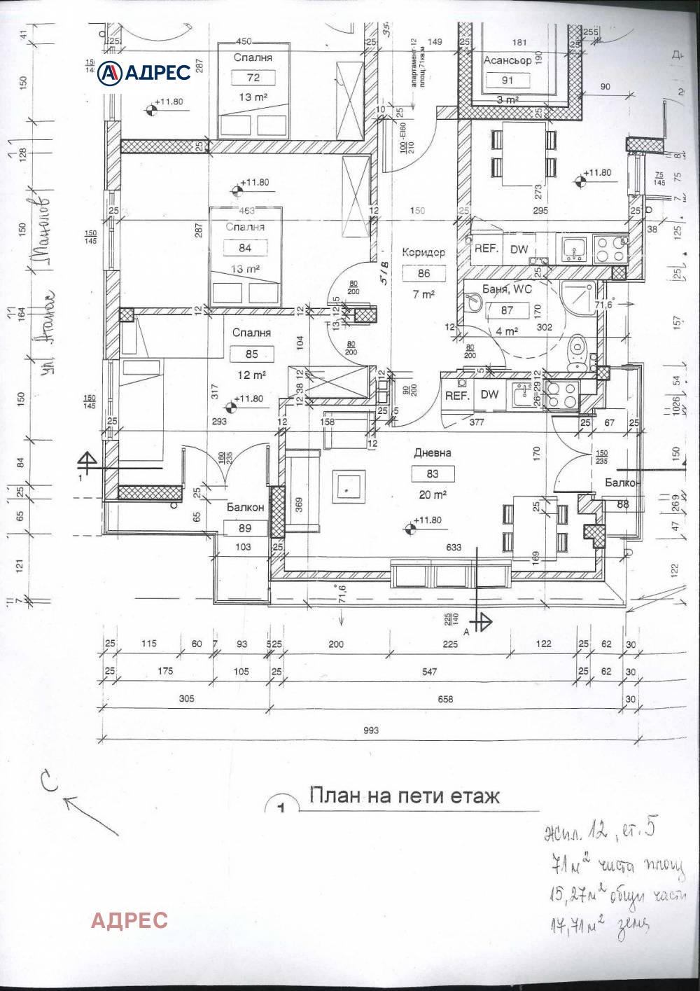 Продава 3-СТАЕН, гр. Варна, Гранд Мол, снимка 2 - Апартаменти - 54821475