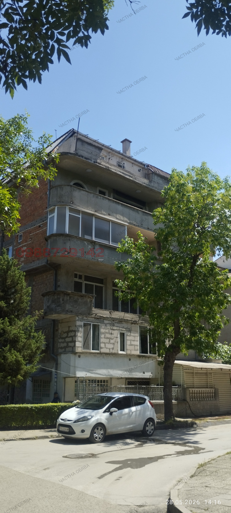 Продава ЕТАЖ ОТ КЪЩА, гр. Пловдив, Кючук Париж