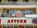 Продава  3-стаен град Добрич , Център , 92 кв.м | 49211931 - изображение [5]