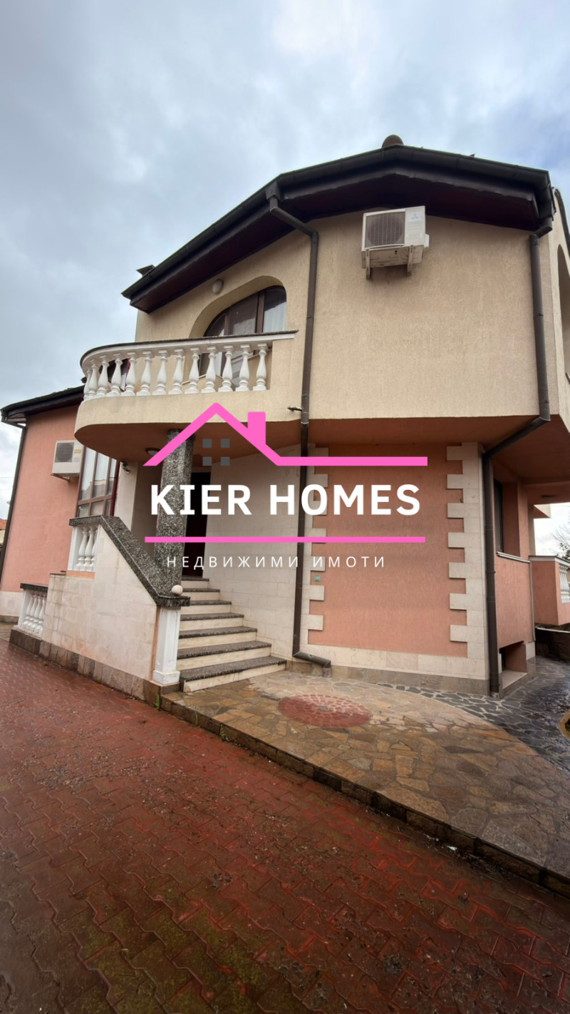 Продава КЪЩА в област Хасково, гр. Димитровград - 374 кв.м / 420 000 € » 821 448.60 лв., КИЕР ХОУМС