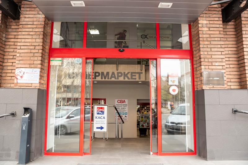 Продава МАГАЗИН | Imot.bg — изображение 8