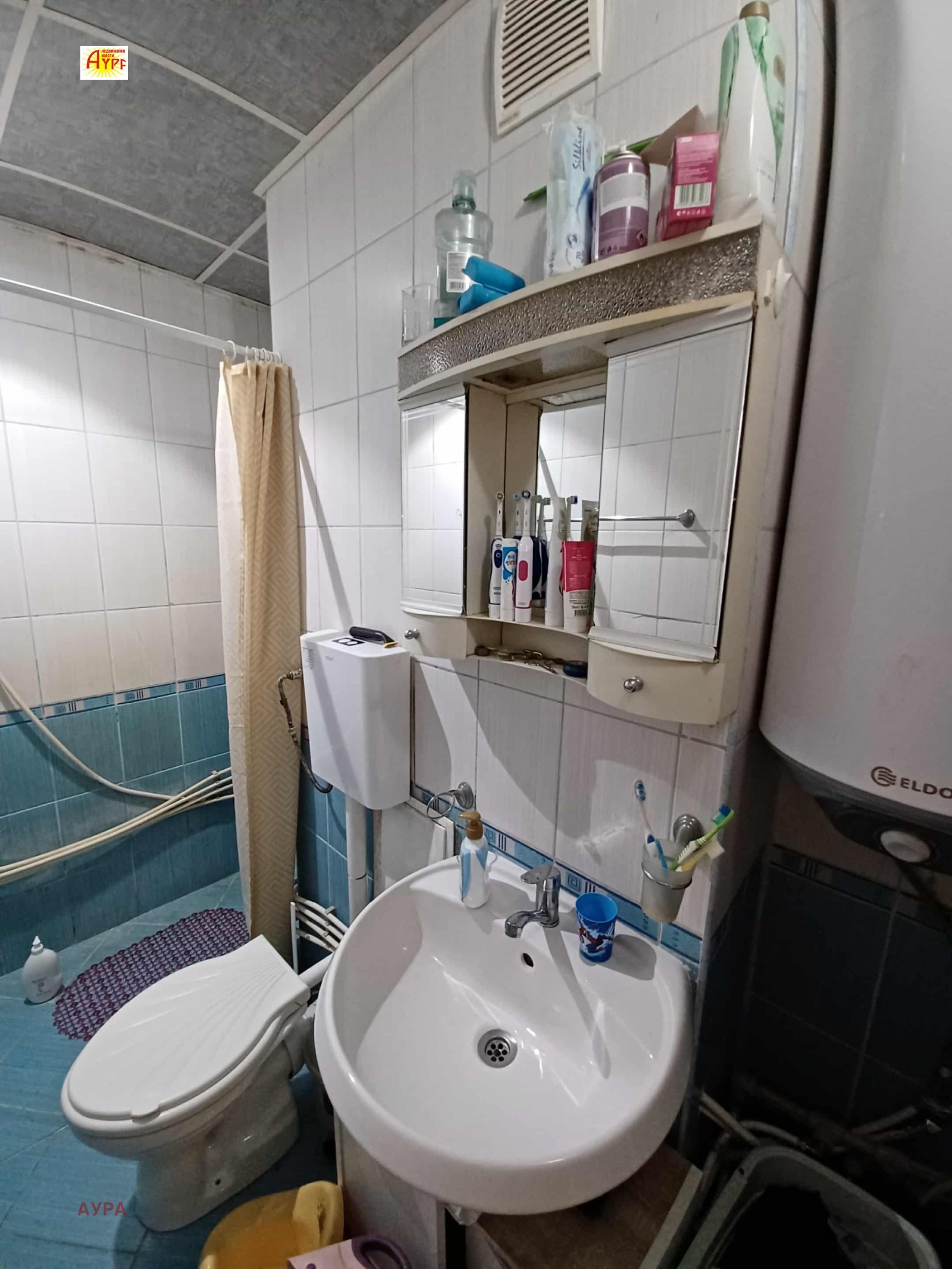 Продава 3-СТАЕН | Imot.bg — изображение 14