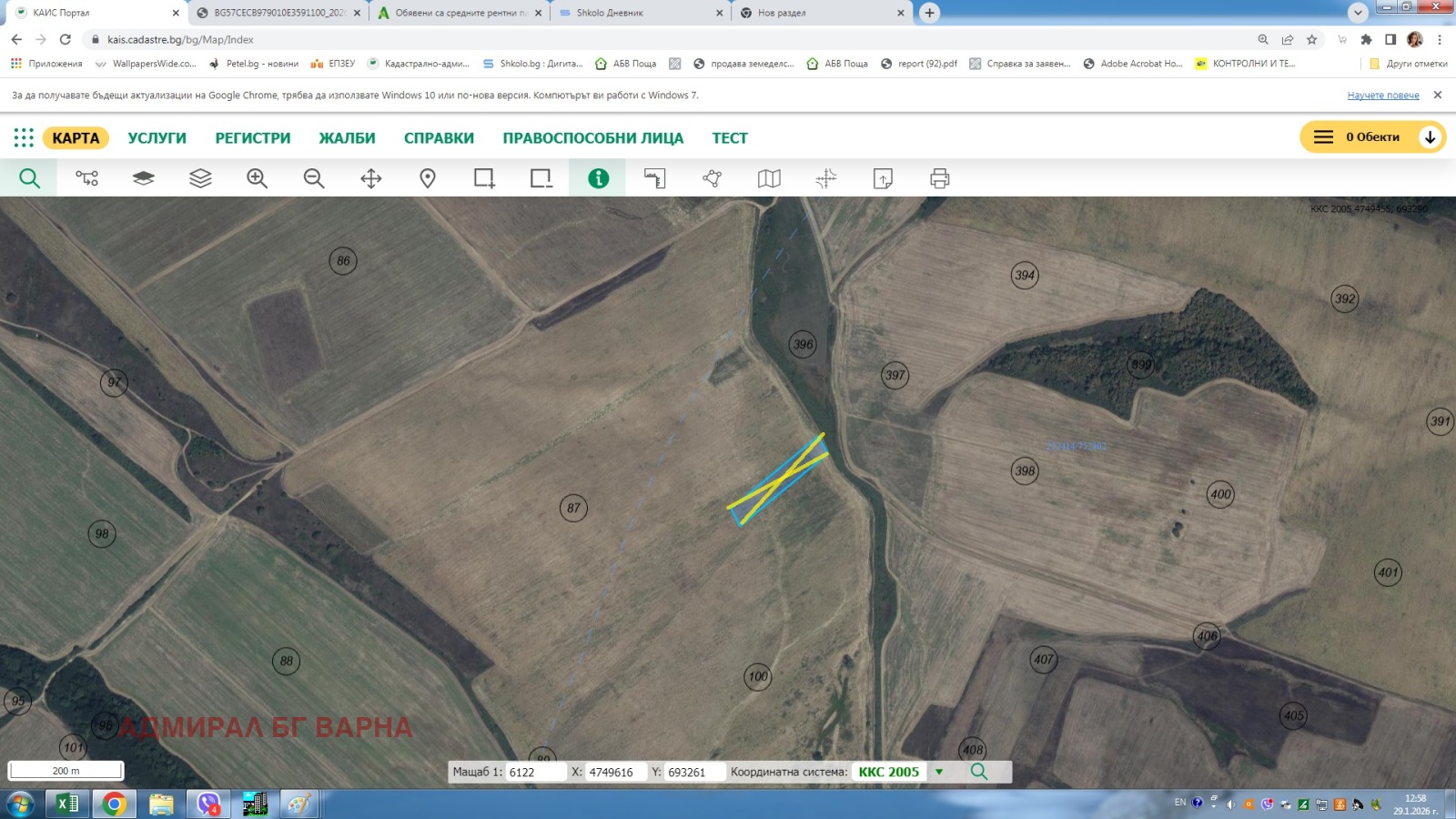 ������� ���������� ���� | Imot.bg � ����������� 2