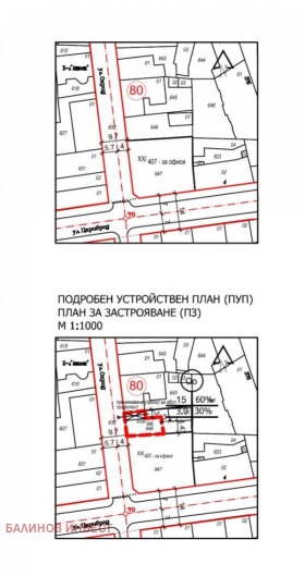 ������� ������ | Imot.bg � ����� ������ 5