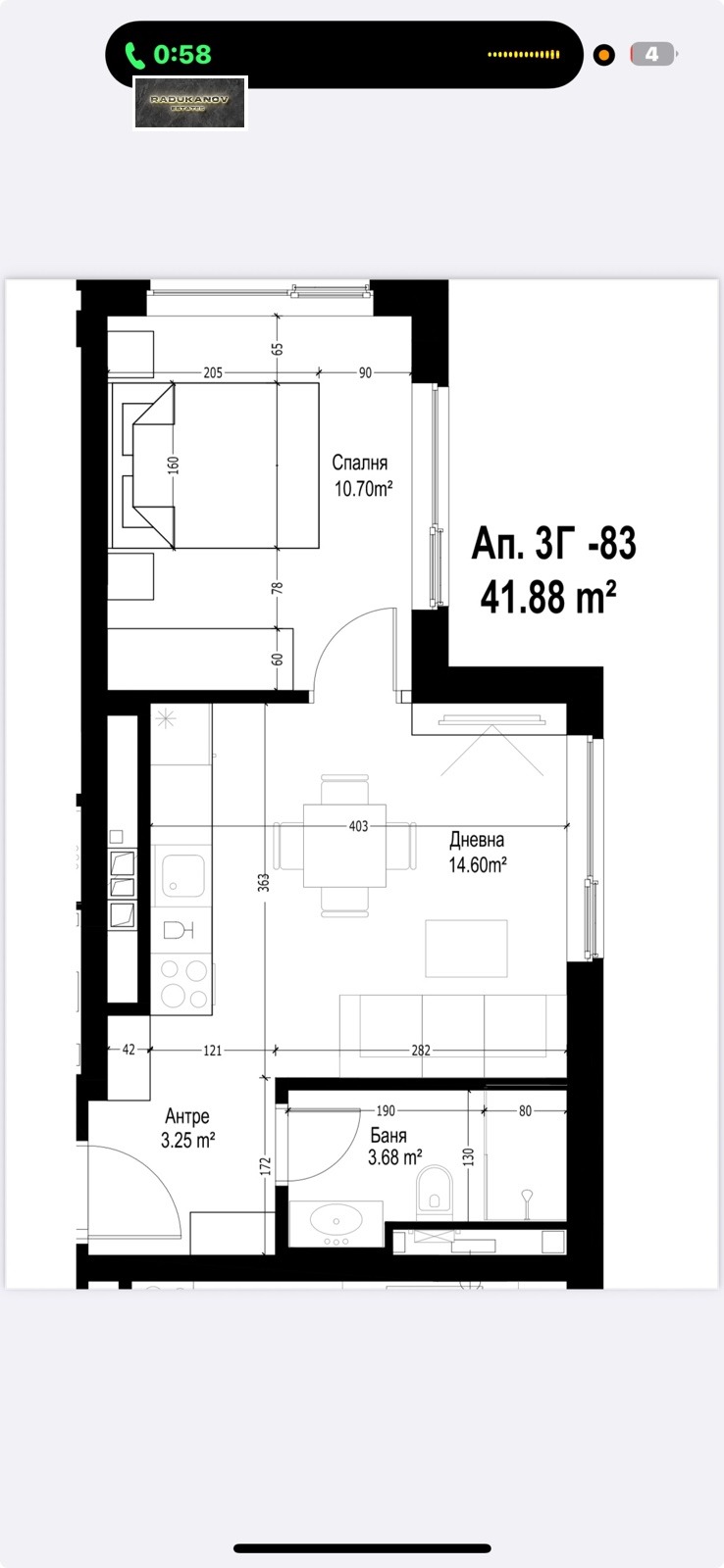 Продава 2-СТАЕН, гр. София, Сердика, снимка 2 - Апартаменти - 55793336