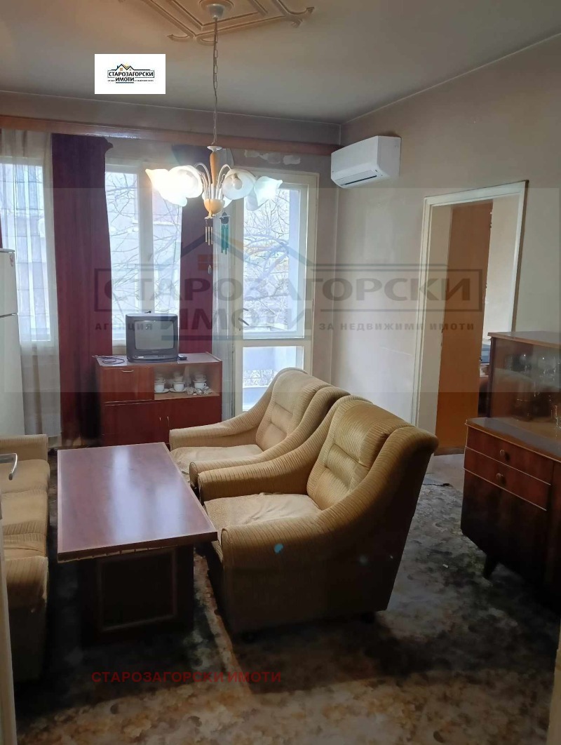 Продава 4-СТАЕН, гр. Стара Загора, Център, снимка 6 - Aпартаменти - 48992288