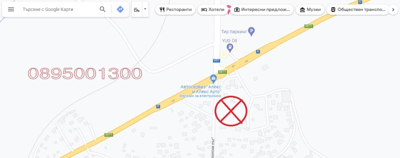 Продава ПАРЦЕЛ, гр. Кюстендил, Промишлена зона - Север, снимка 2 - Парцели - 52781601