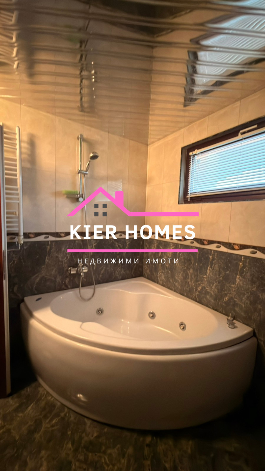 Продава КЪЩА, гр. Димитровград, област Хасково, снимка 17 - Къщи - 54067781