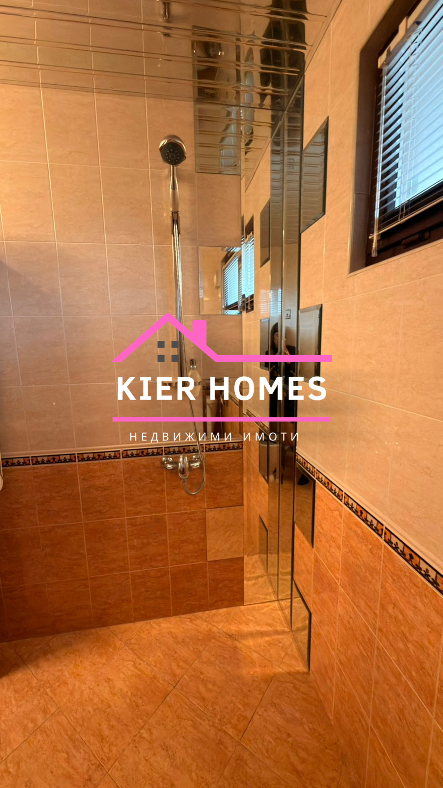 Продава КЪЩА, гр. Димитровград, област Хасково, снимка 10 - Къщи - 54067781