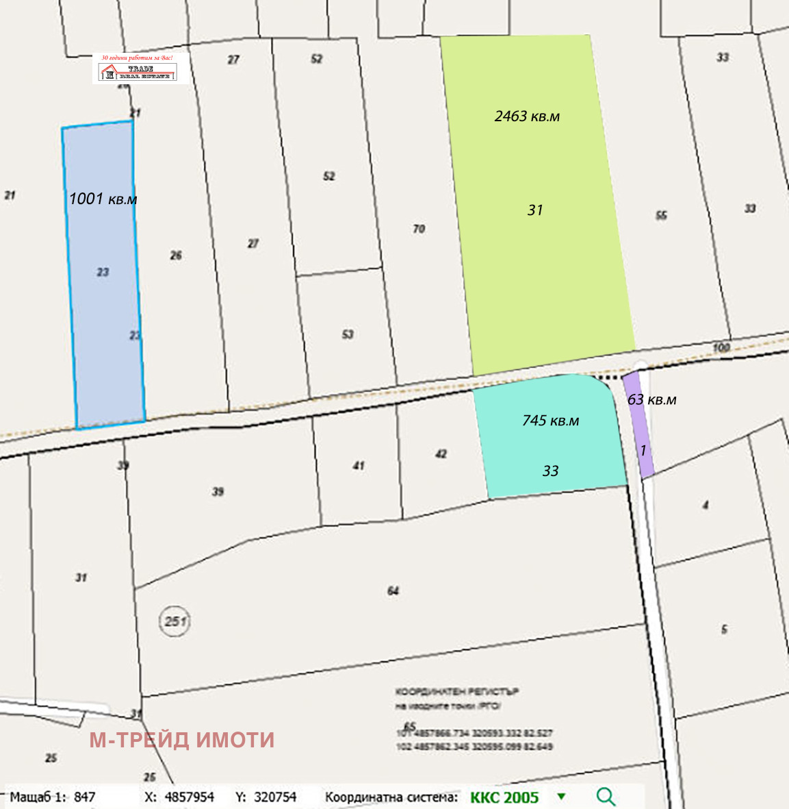 Продава ПАРЦЕЛ, гр. Лом, област Монтана, снимка 5 - Парцели - 54956851