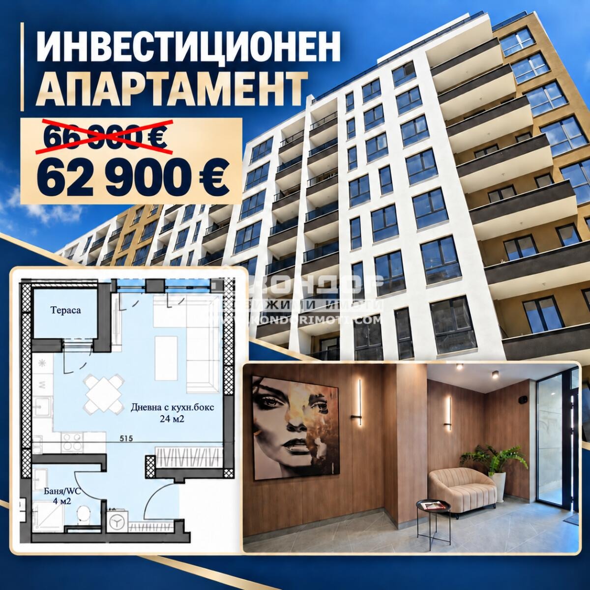 ������� 1-����� | Imot.bg � ����������� 1
