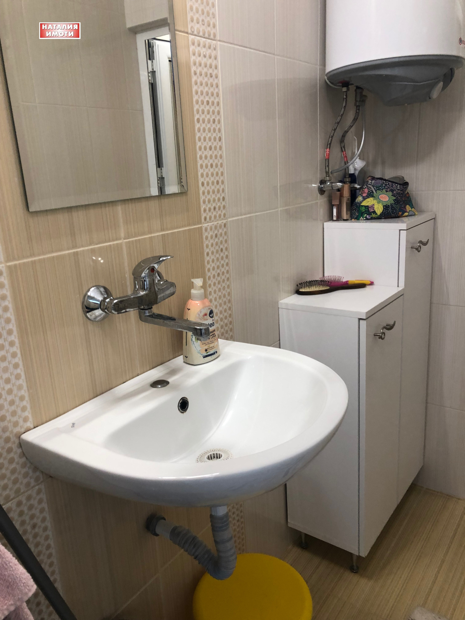 ������� 3-����� | Imot.bg � ����������� 9