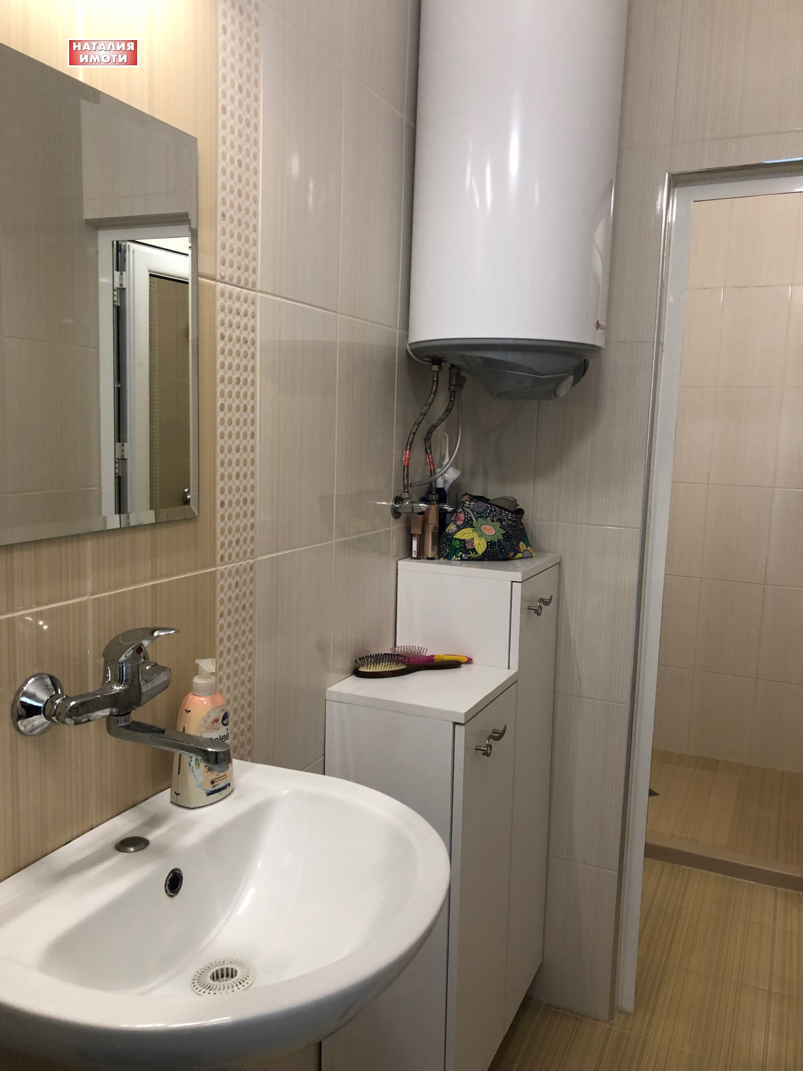 ������� 3-����� | Imot.bg � ����������� 10