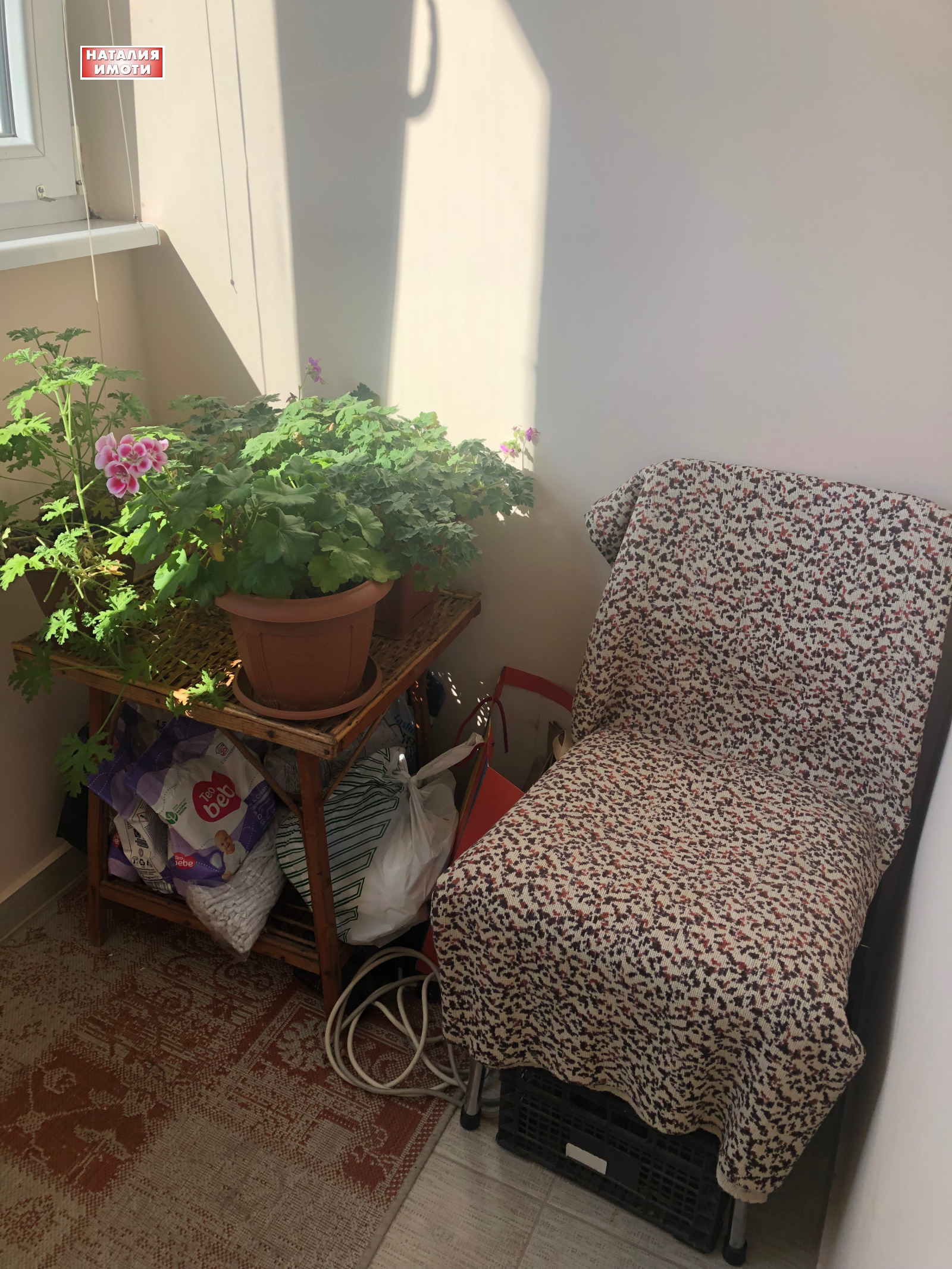 ������� 3-����� | Imot.bg � ����������� 15