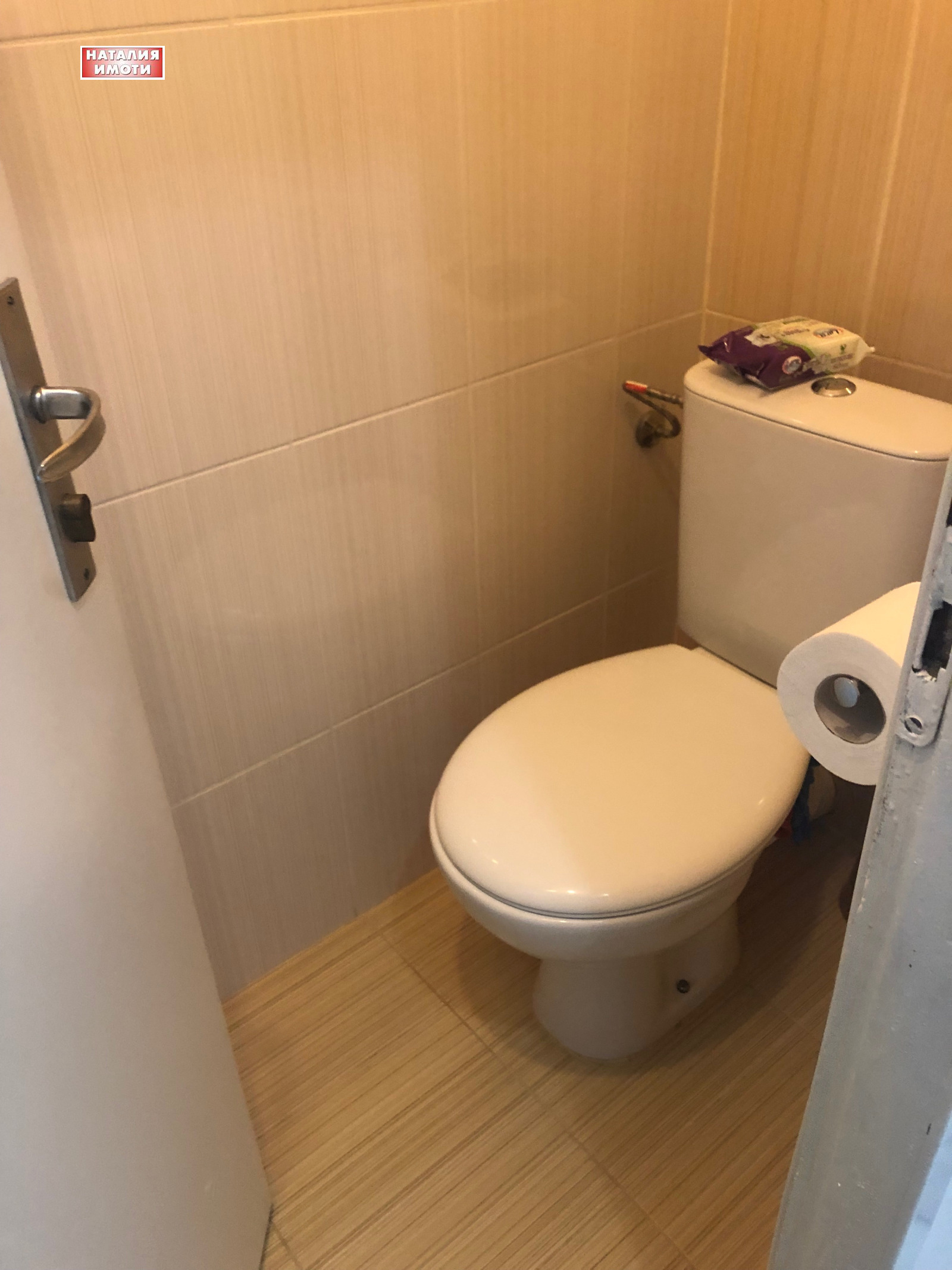 ������� 3-����� | Imot.bg � ����������� 7