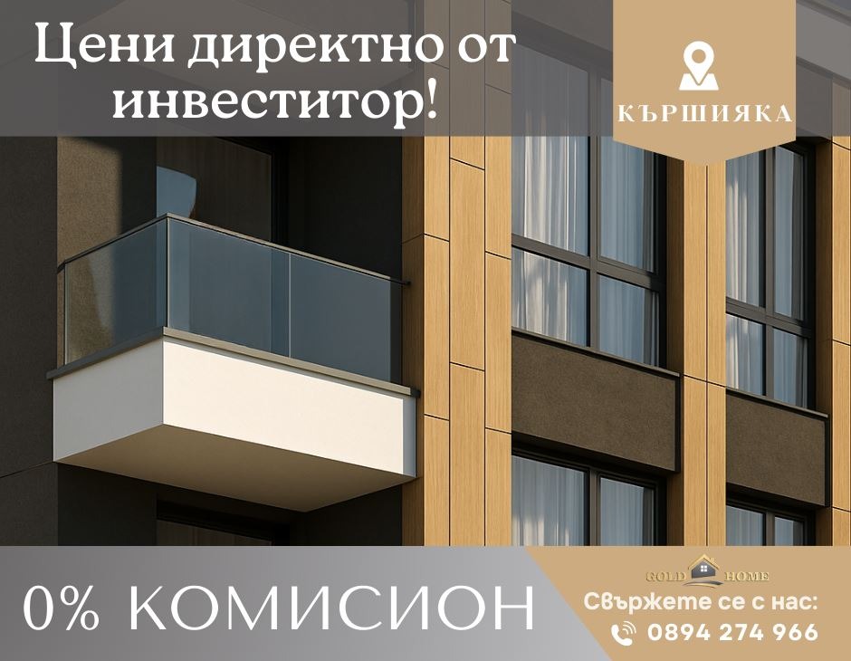 ������� 3-����� | Imot.bg � ����������� 1