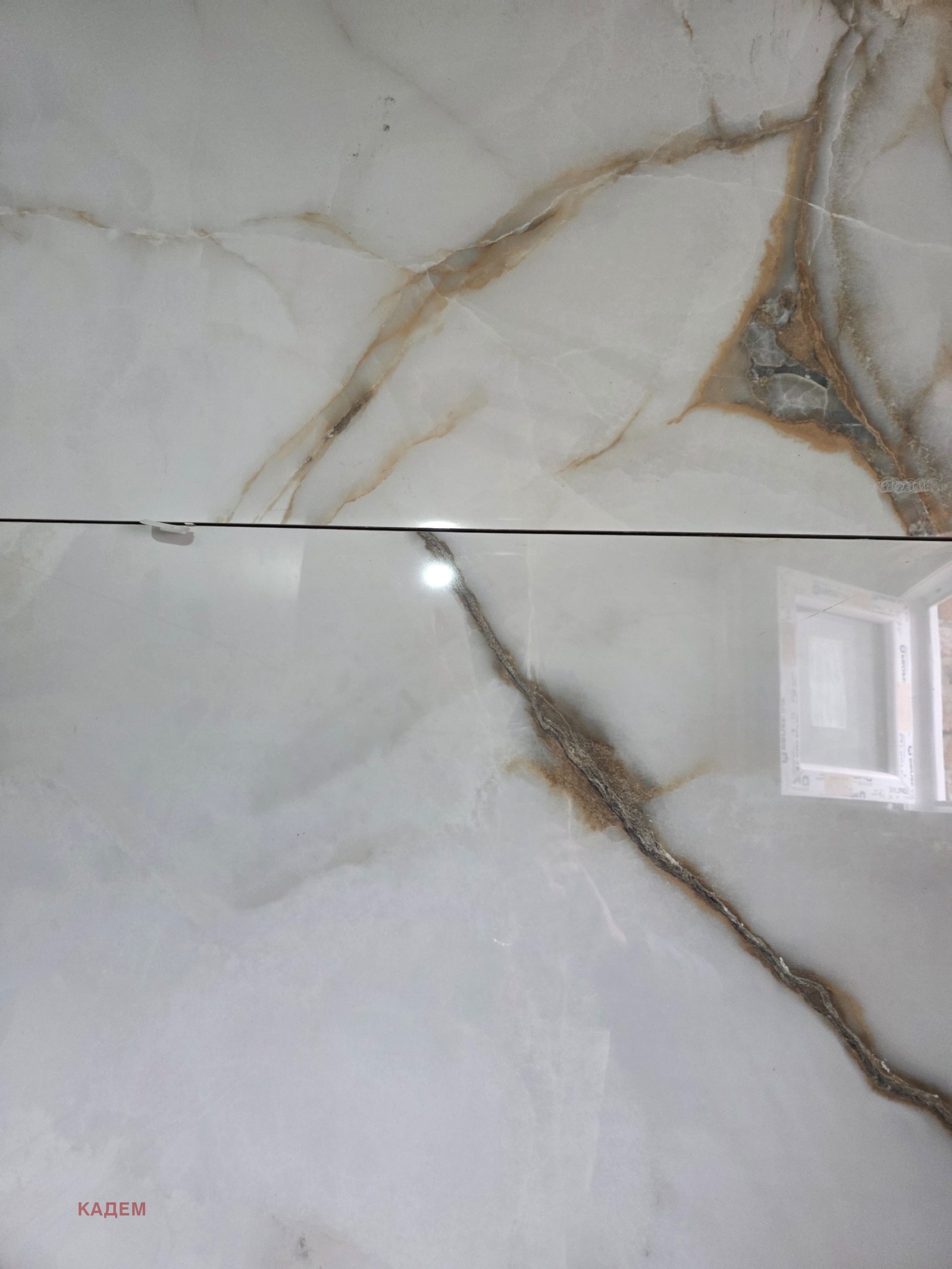 Продава КЪЩА | Imot.bg — изображение 12