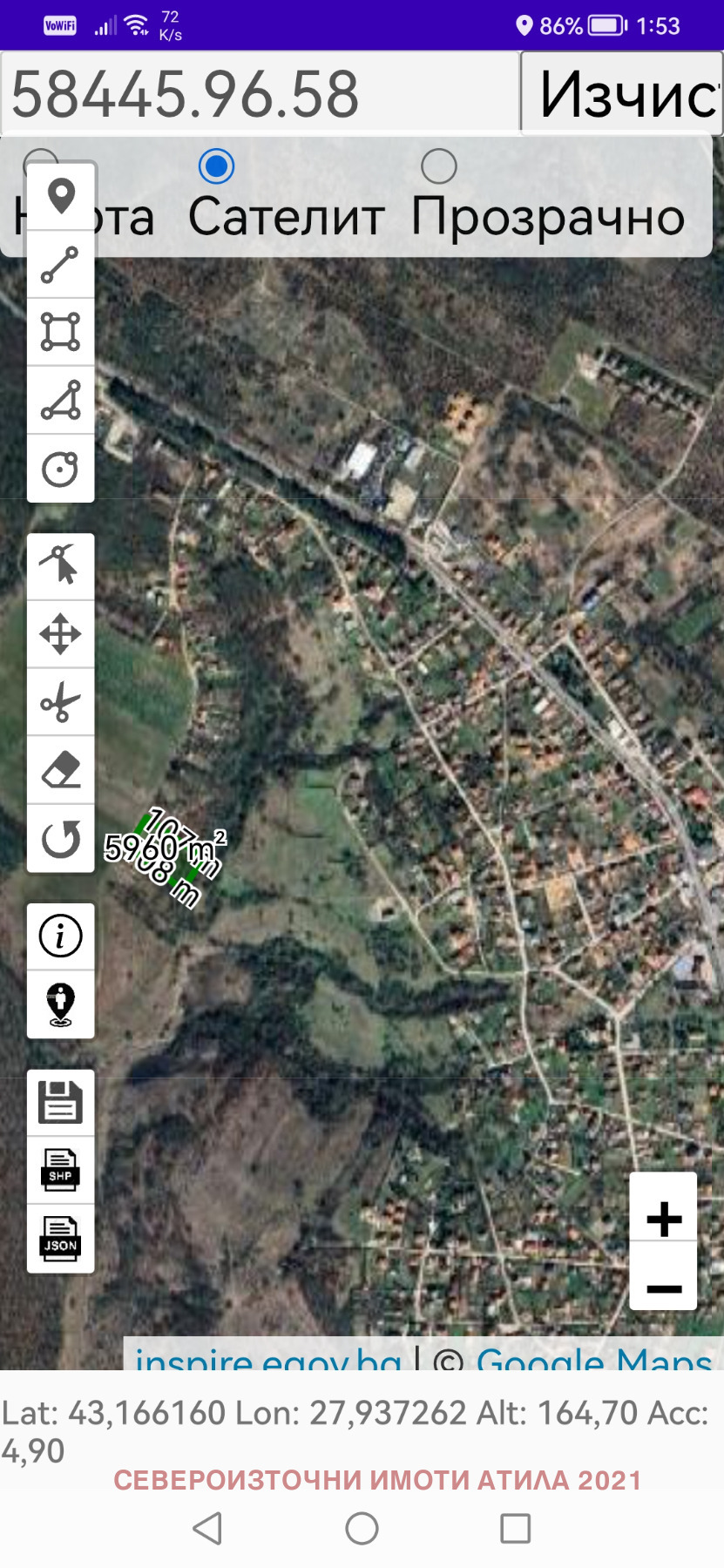 ������� ������ | Imot.bg � ����������� 1