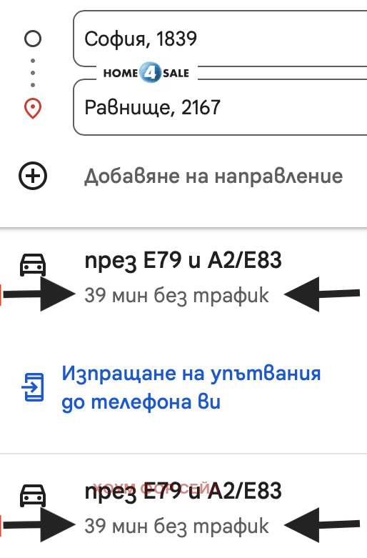 Продава  Къща град София , с. Желява , 118 кв.м | 55913774 - изображение [2]