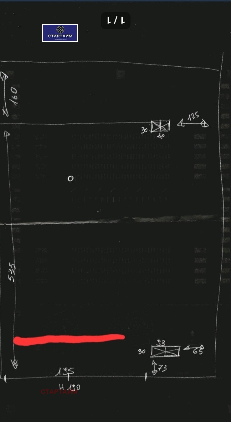 ������� ������� | Imot.bg � ����������� 6