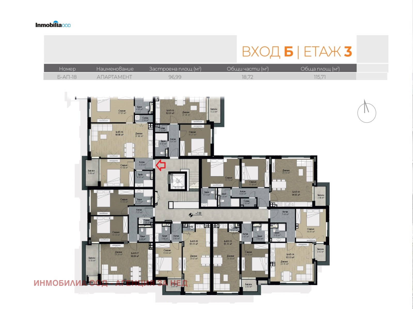 ������� 3-����� | Imot.bg � ����������� 6