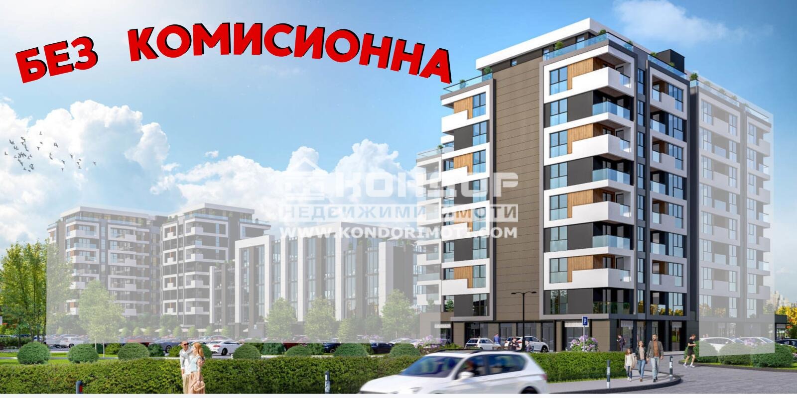 ������� 3-����� | Imot.bg � ����������� 1