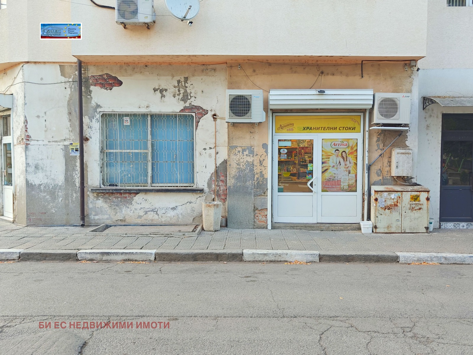 ������� ���� �� ���� | Imot.bg � ����������� 8