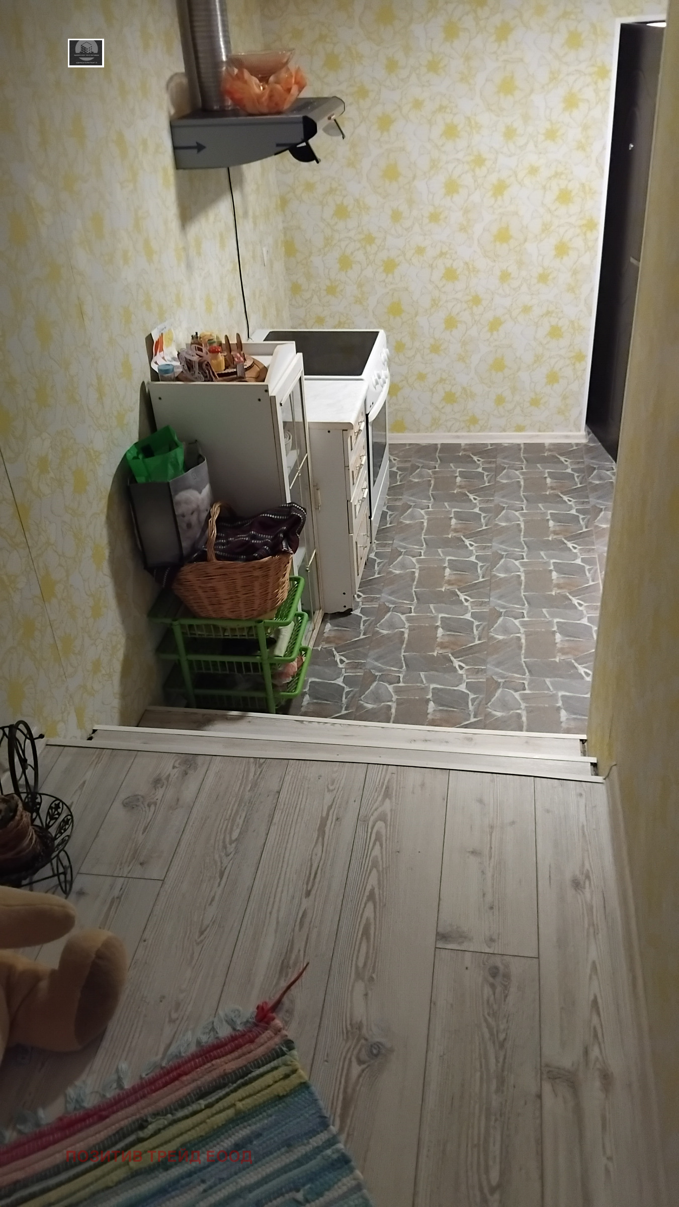 ������� ���� | Imot.bg � ����������� 11