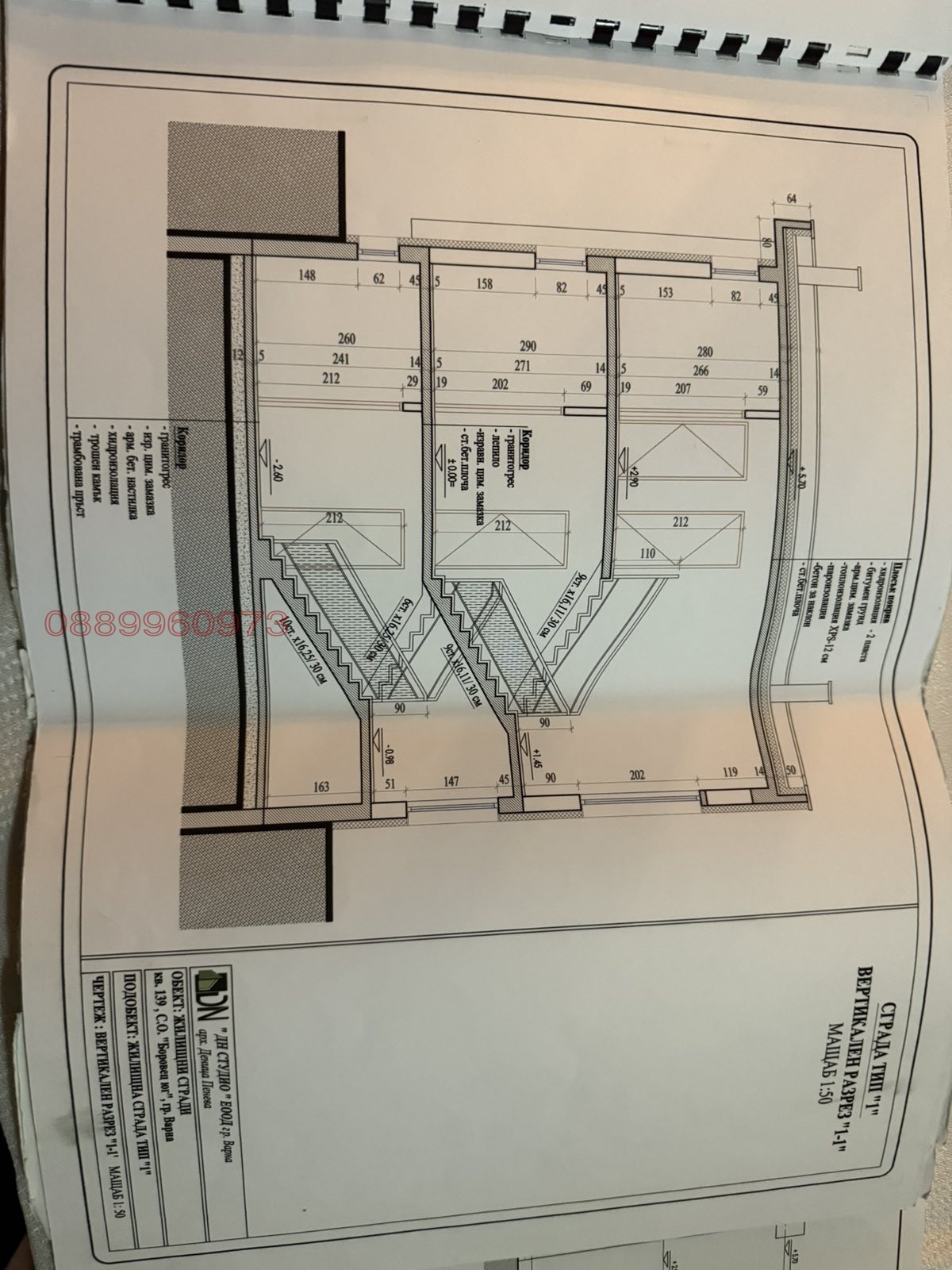 ������� ���� | Imot.bg � ����������� 4