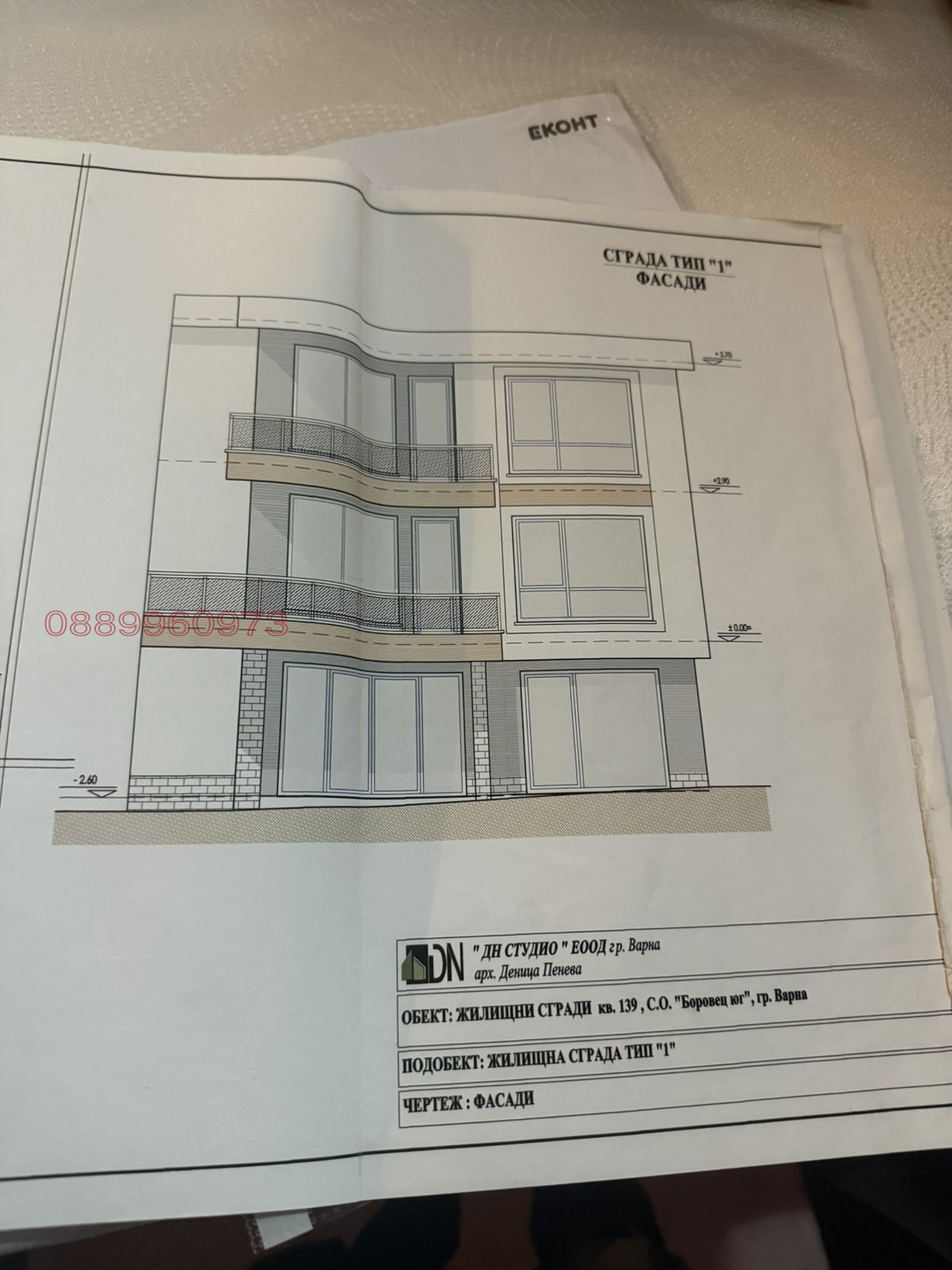 ������� ���� | Imot.bg � ����������� 12