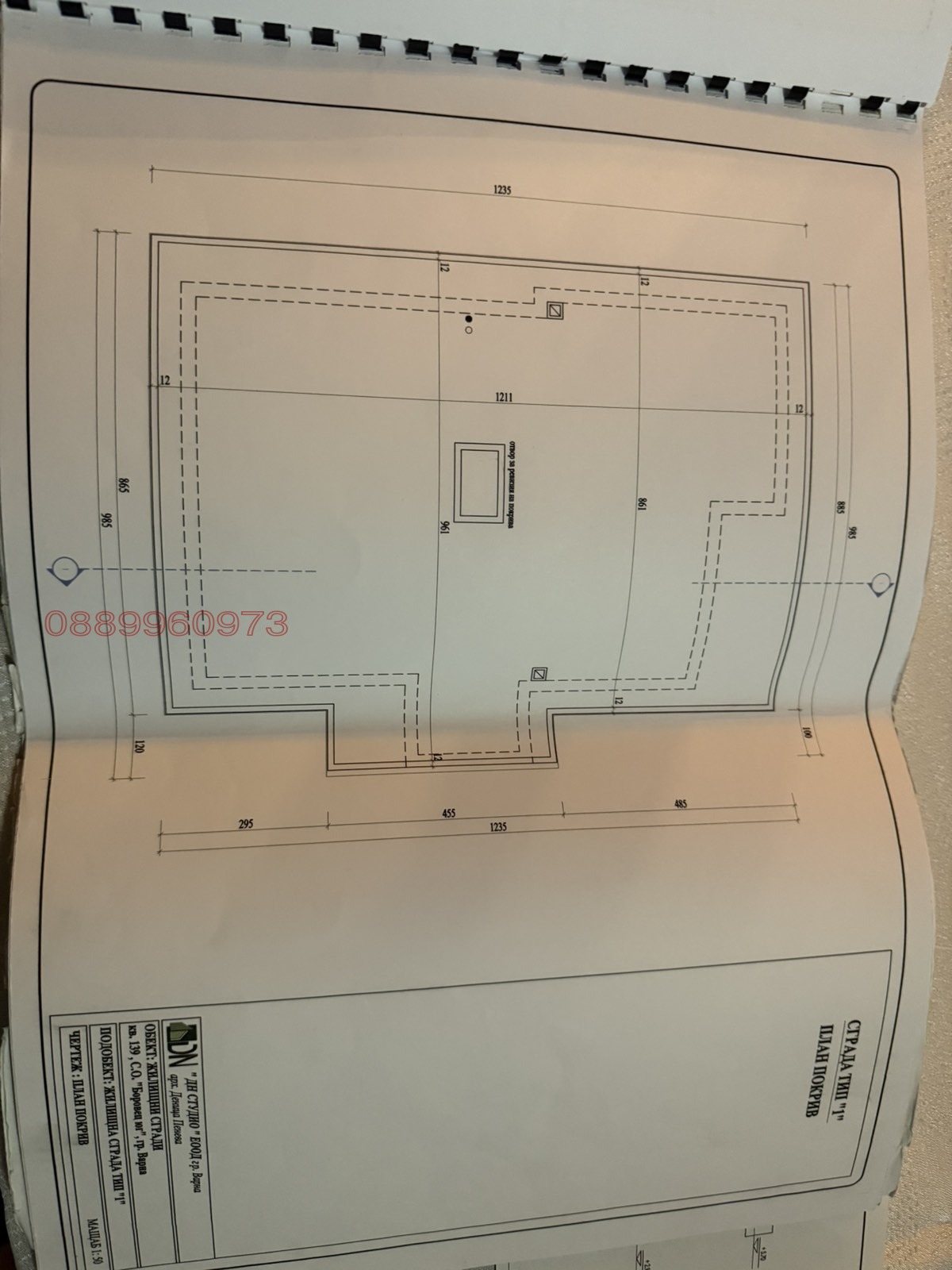 ������� ���� | Imot.bg � ����������� 9