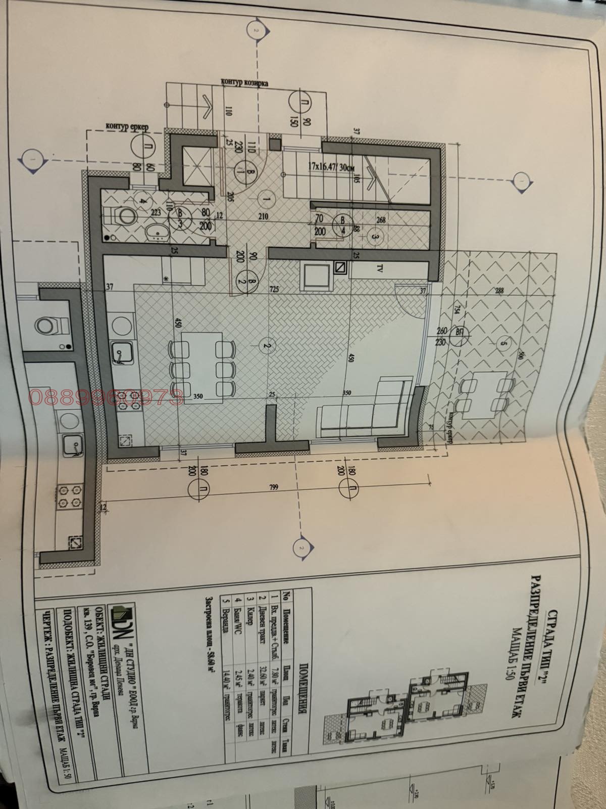 ������� ���� | Imot.bg � ����������� 3
