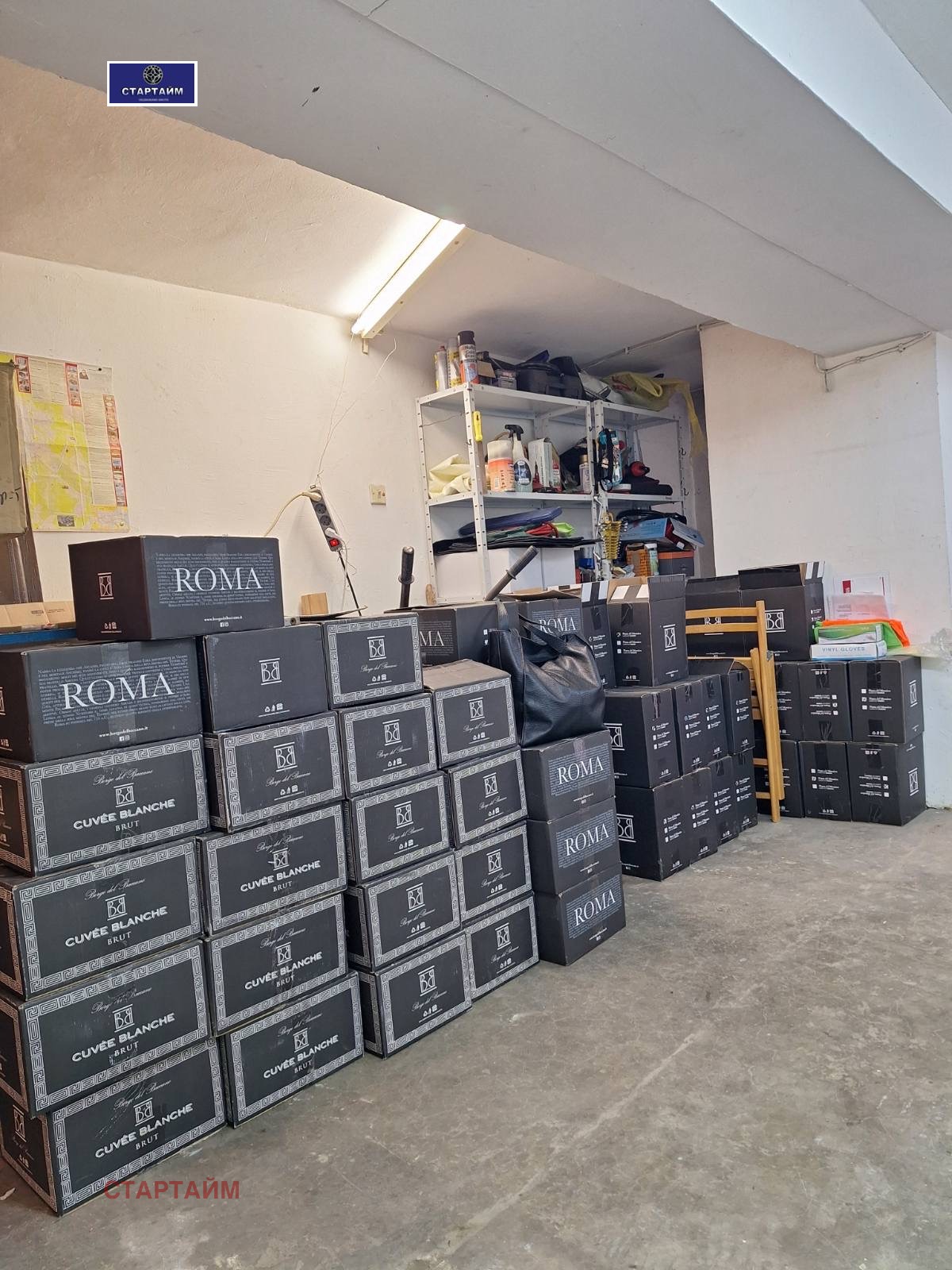 ������� ������� | Imot.bg � ����������� 5