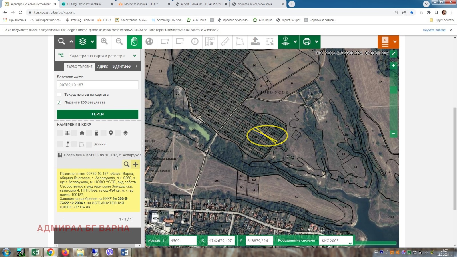 ������� ���������� ���� | Imot.bg � ����������� 1