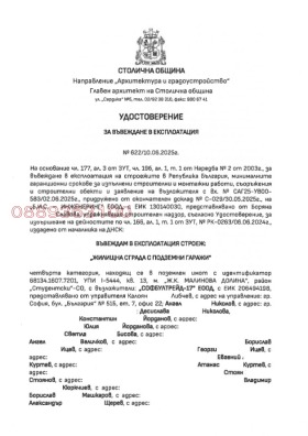  2- | Imot.bg    2