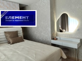 ������� 2-����� | Imot.bg � ����� ������ 8