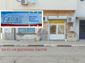 ������� ���� �� ���� | Imot.bg � ����� ������ 8