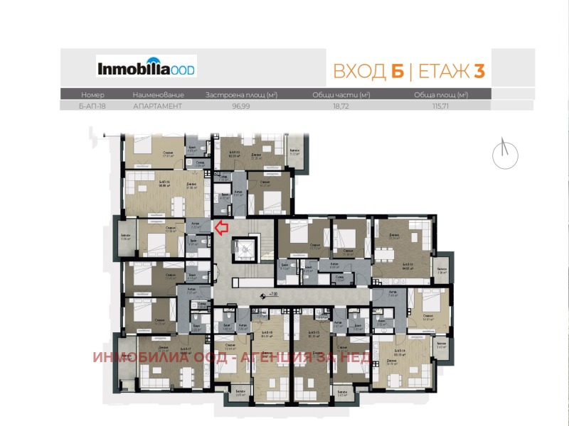 Продава 3-СТАЕН, гр. София, Витоша, снимка 5 - Апартаменти - 51039918