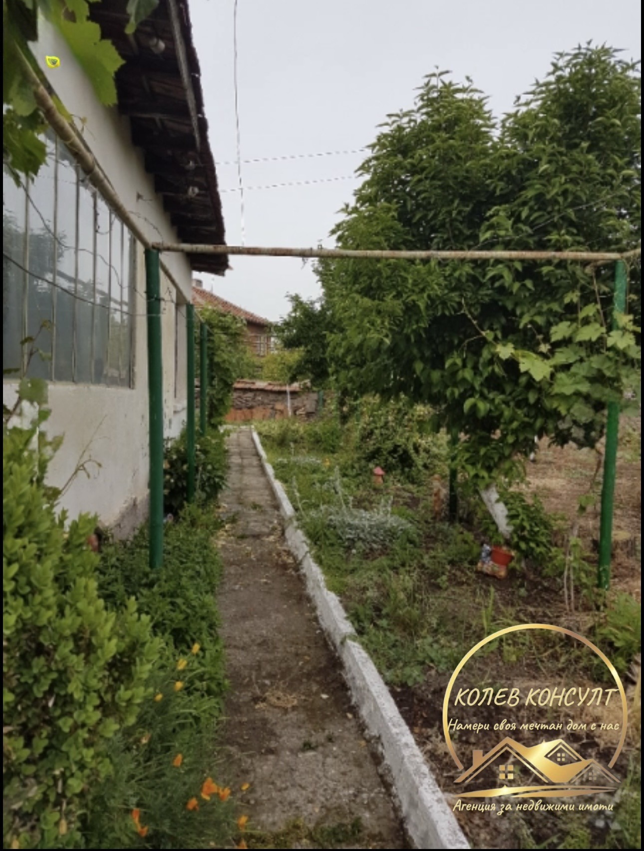 Продава КЪЩА, с. Сталево, област Хасково, снимка 2 - Къщи - 55945566