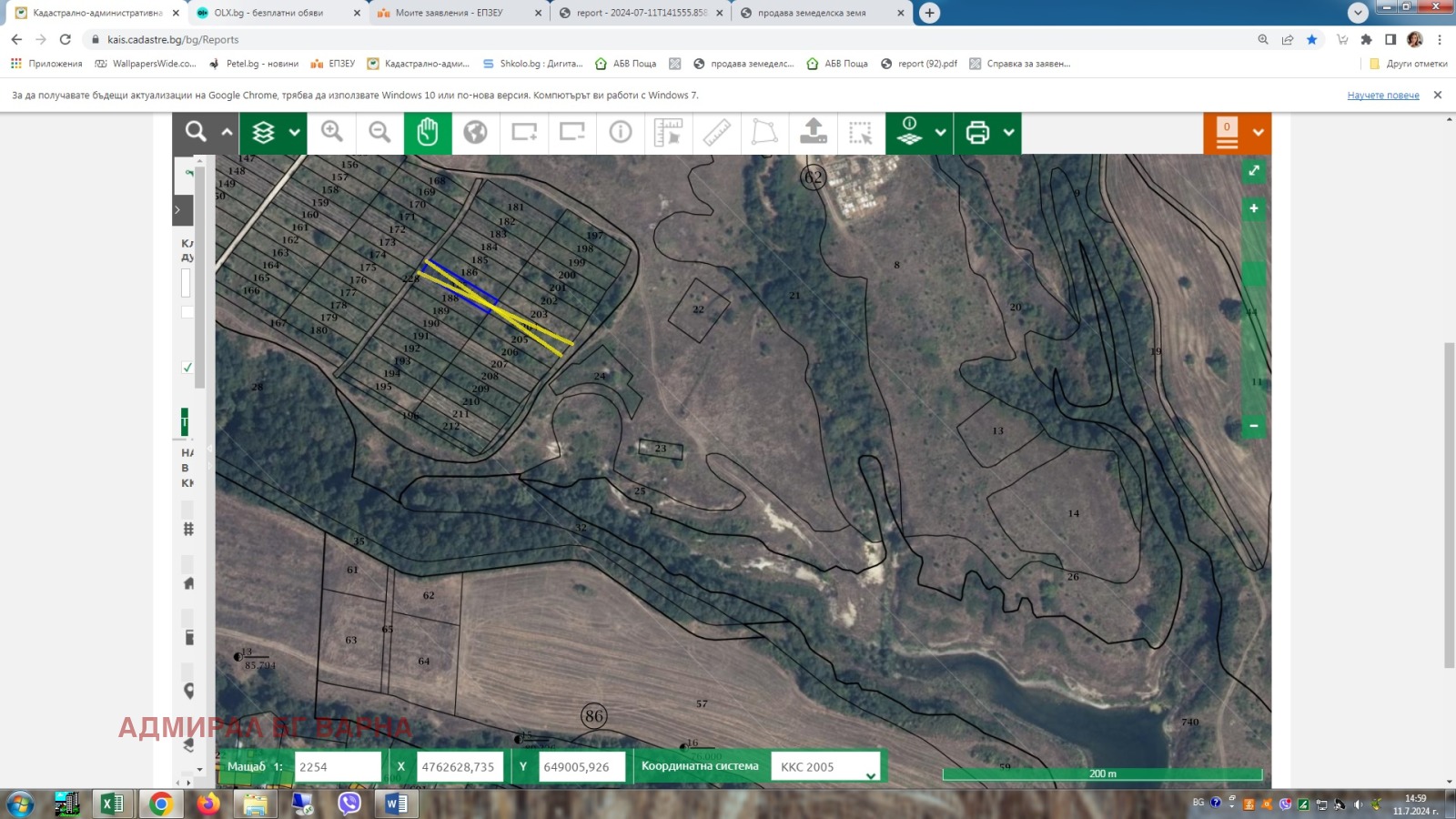 Продава ЗЕМЕДЕЛСКА ЗЕМЯ, с. Аспарухово, област Варна, снимка 2 - Земеделска земя - 53813147