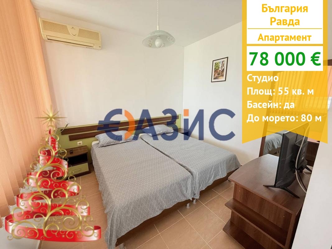 ������� 1-����� | Imot.bg � ����������� 1