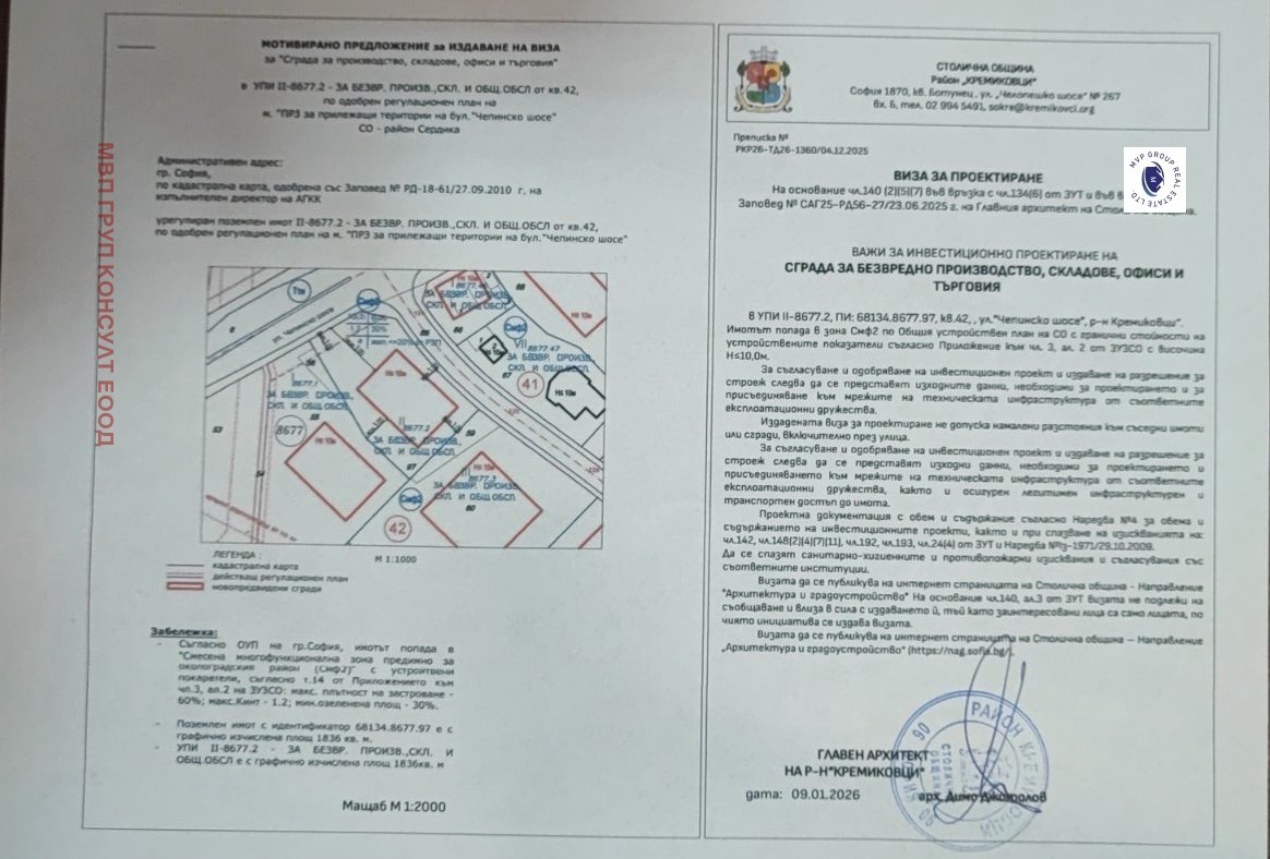 ������� ������ | Imot.bg � ����������� 1