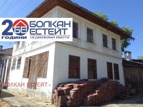 Hus Plakovo, region Veliko Tarnovo