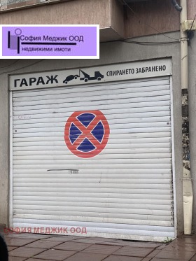 Обява продава паркомясто, град София, Стрелбище