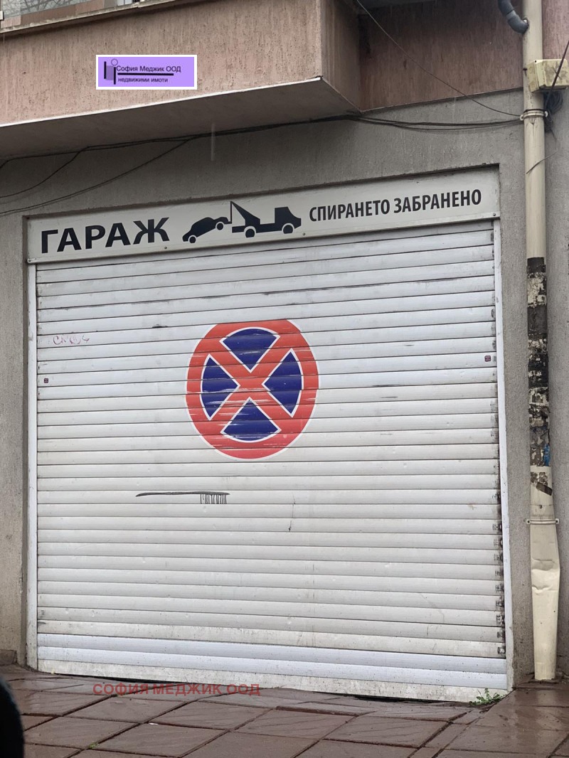 Til salg  Parkeringsplads Sofia , Strelbishte , 40 kvm | 34306050