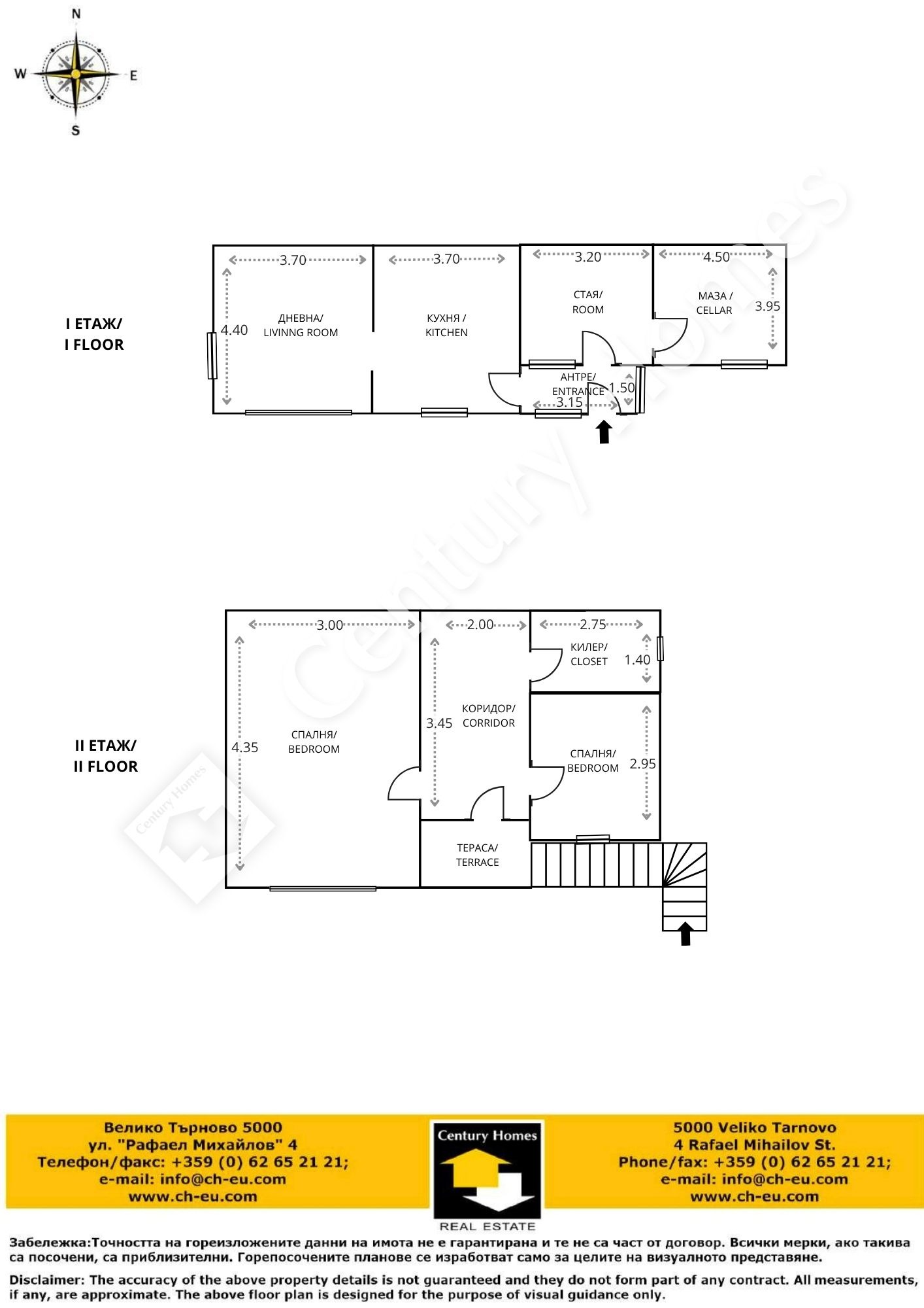 Продава КЪЩА, с. Никюп, област Велико Търново, снимка 17 - Къщи - 55752492