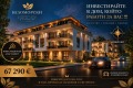 Продава  2-стаен град Пловдив , Беломорски , 60 кв.м | 73125046