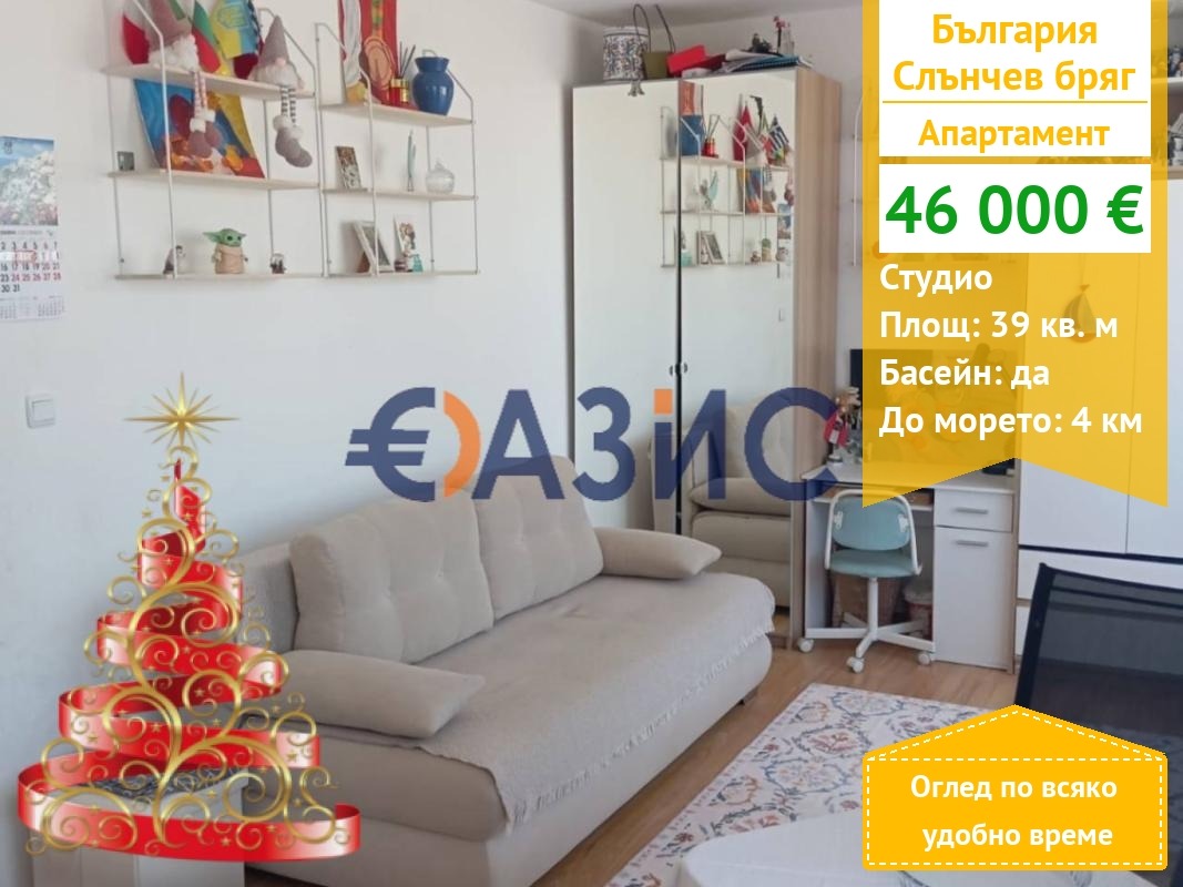������� 1-����� | Imot.bg � ����������� 1